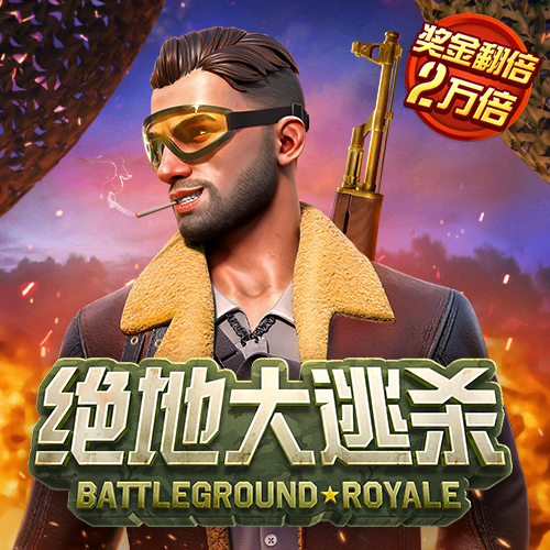 合乐888手机版登录平台官网