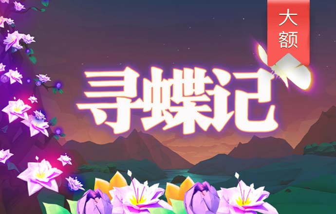 佳博体育官网登录平台