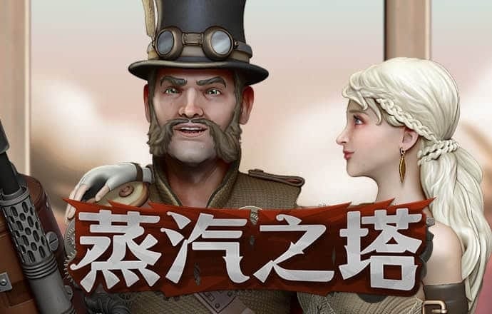 港澳资料大全下载免费下载2024